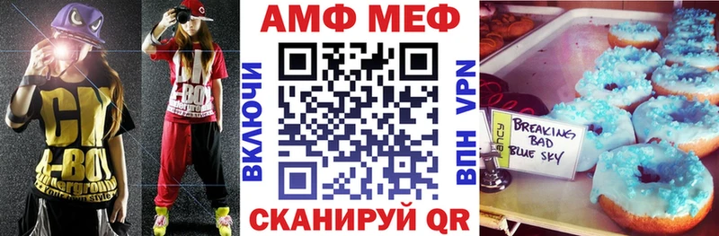 blacksprut ссылка  Новый Уренгой  Amphetamine 97% 