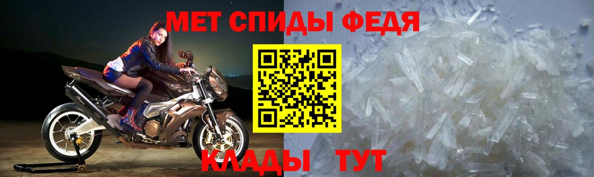 Новый Уренгой  Амфетамин  Вход с VPN  Амфетамин 97% 