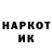 Экстази 99% Danias Nazarov