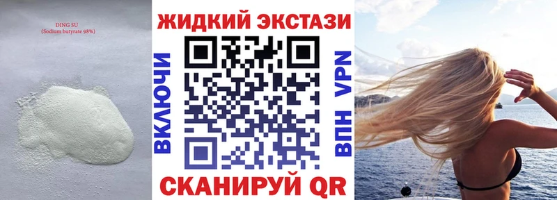 где можно купить   Новый Уренгой  БУТИРАТ буратино 