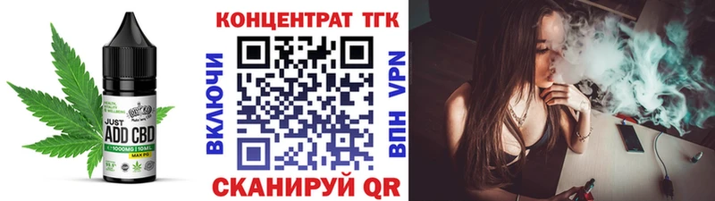 Печенье с ТГК конопля  купить наркотик  Новый Уренгой 