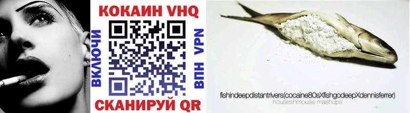 КОКАИН FishScale  Новый Уренгой 
