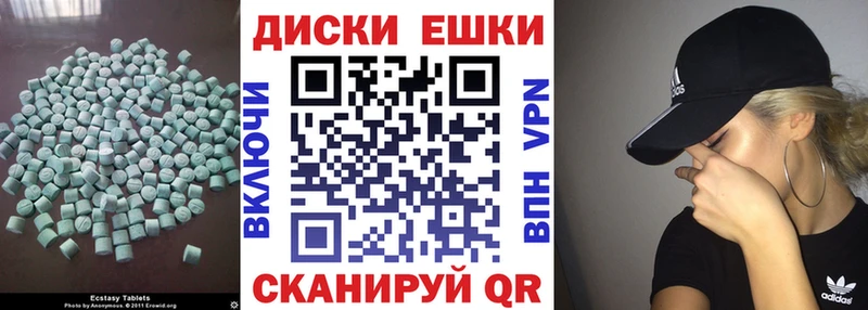 как найти   Новый Уренгой  Экстази mix 