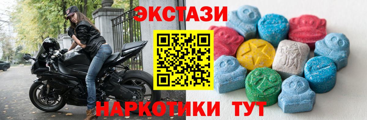 Экстази louis Vuitton  Вход с VPN  Новый Уренгой  ЭКСТАЗИ Philipp Plein 