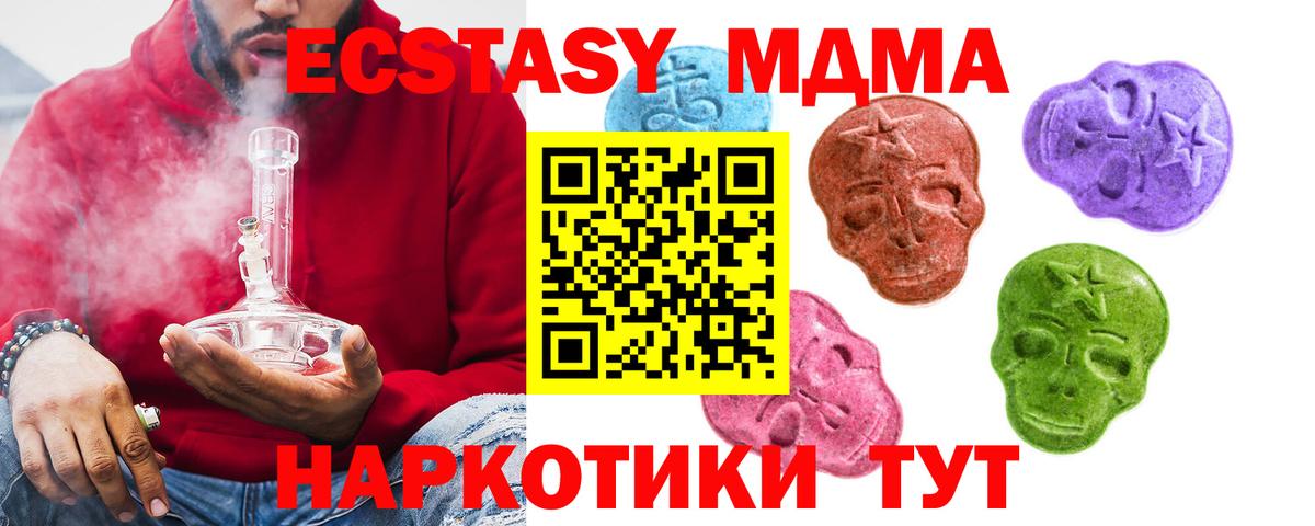 БУТИРАТ Новый Уренгой