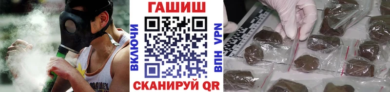 Гашиш VHQ  Новый Уренгой 