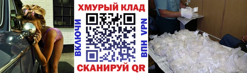 ГЕРОИН хмурый  как найти наркотики  blacksprut вход  Новый Уренгой 