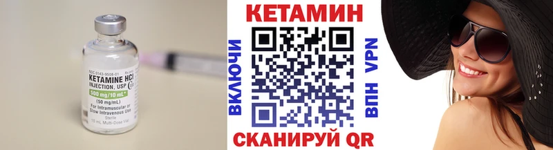 что такое наркотик  Новый Уренгой  КЕТАМИН VHQ 
