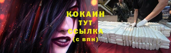 марихуана Медногорск