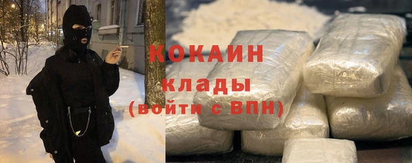 марихуана Медногорск