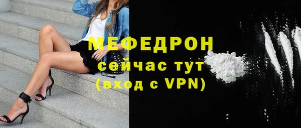 меф Аркадак