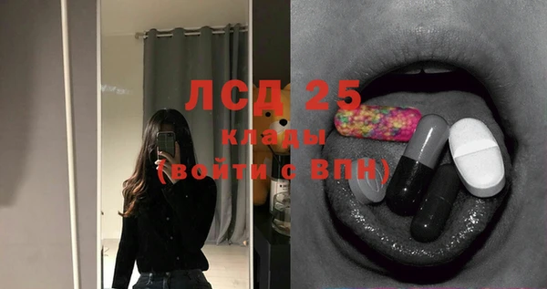 прущие крисы Мегион