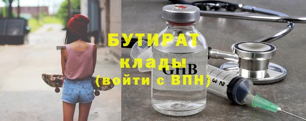 марихуана Медногорск