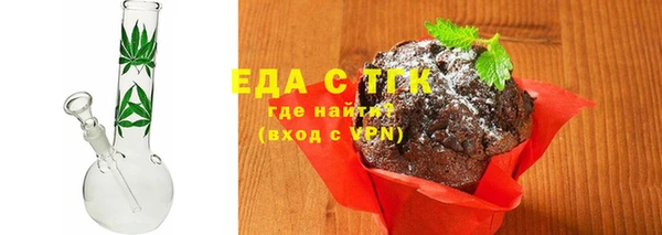 прущие крисы Мегион