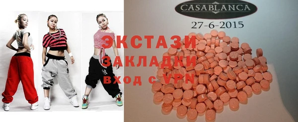 метамфетамин Верхнеуральск