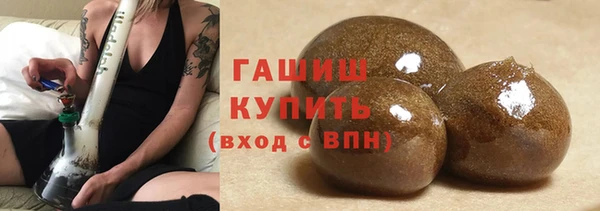 марихуана Медногорск