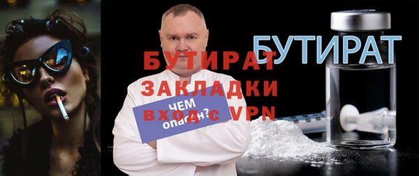 марихуана Медногорск