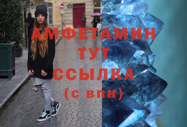 марихуана Медногорск