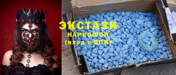 марихуана Медногорск
