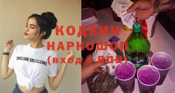 марихуана Медногорск