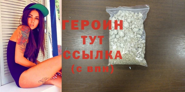 марихуана Медногорск