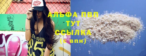 марихуана Медногорск