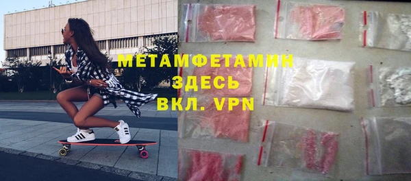 прущие крисы Мегион