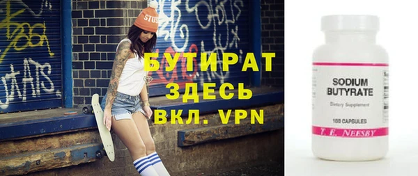 прущие крисы Мегион