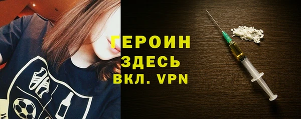 наркотики Армянск