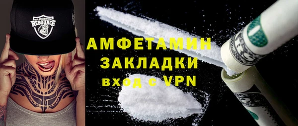 марихуана Медногорск