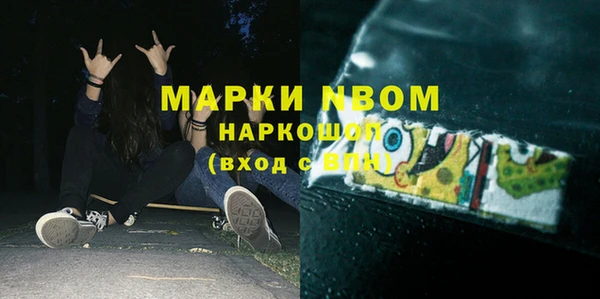 прущие крисы Мегион