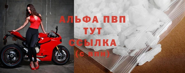 мефедрон Верея