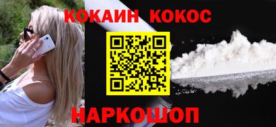 мефедрон мука Кулебаки