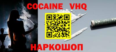 мефедрон мука Кулебаки