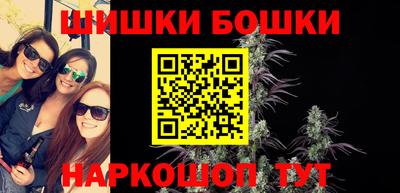 дистиллят марихуана Кунгур