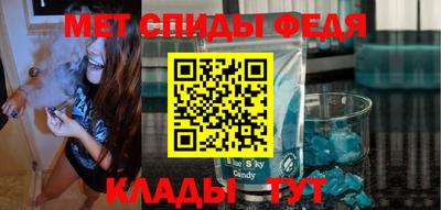 мефедрон мука Кулебаки