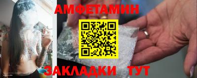 мефедрон мука Кулебаки