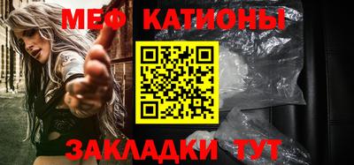 мефедрон мука Кулебаки