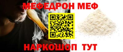 мефедрон мука Кулебаки