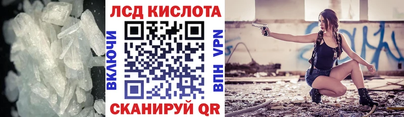ЛСД экстази кислота  OMG как войти  Новый Уренгой 