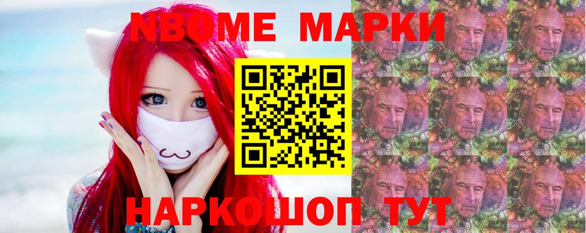 Лсд 25 экстази кислота Новый Уренгой