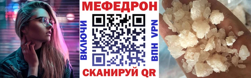 Мефедрон mephedrone  Новый Уренгой 