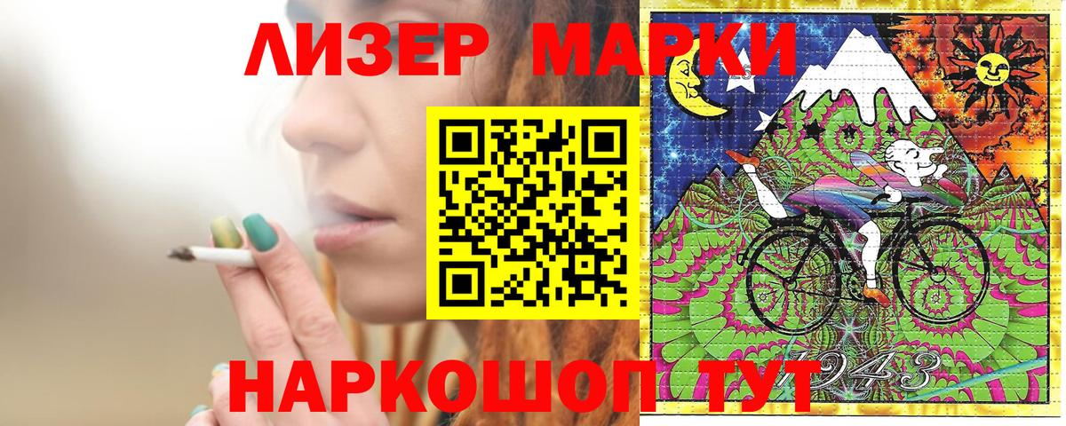 Новый Уренгой  Марки N-bome 1,8мг  Наркотические марки  Вход с VPN 